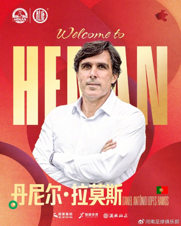 换帅真有用！河南新帅带队4胜1平2负 期间3-2反转  蓉城3-2反转  浙江